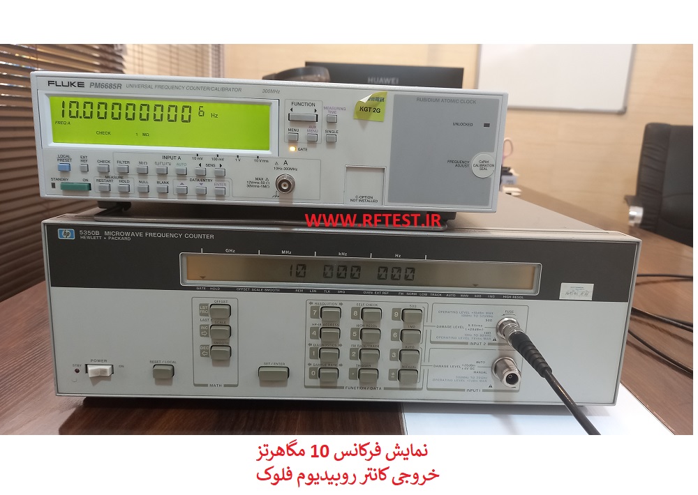 فرکانس متر  HP 5350A